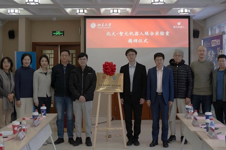 “北大—今年会·jinnianhui机器人联合实验室”正式成立