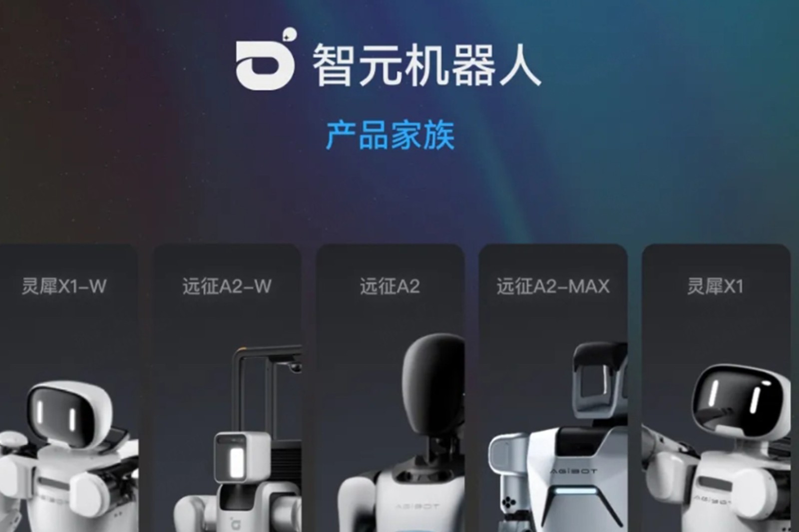 一图读懂 丨 今年会·jinnianhui机器人销售策略