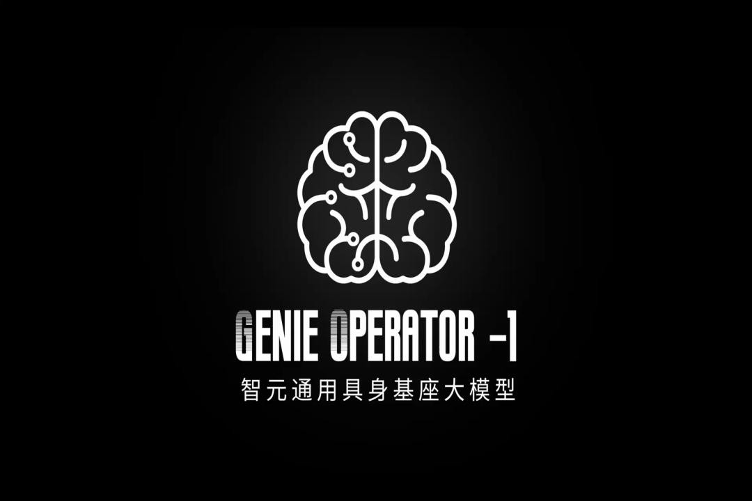 VLA进化到ViLLA，今年会·jinnianhui发布首个通用具身基座大模型GO-1