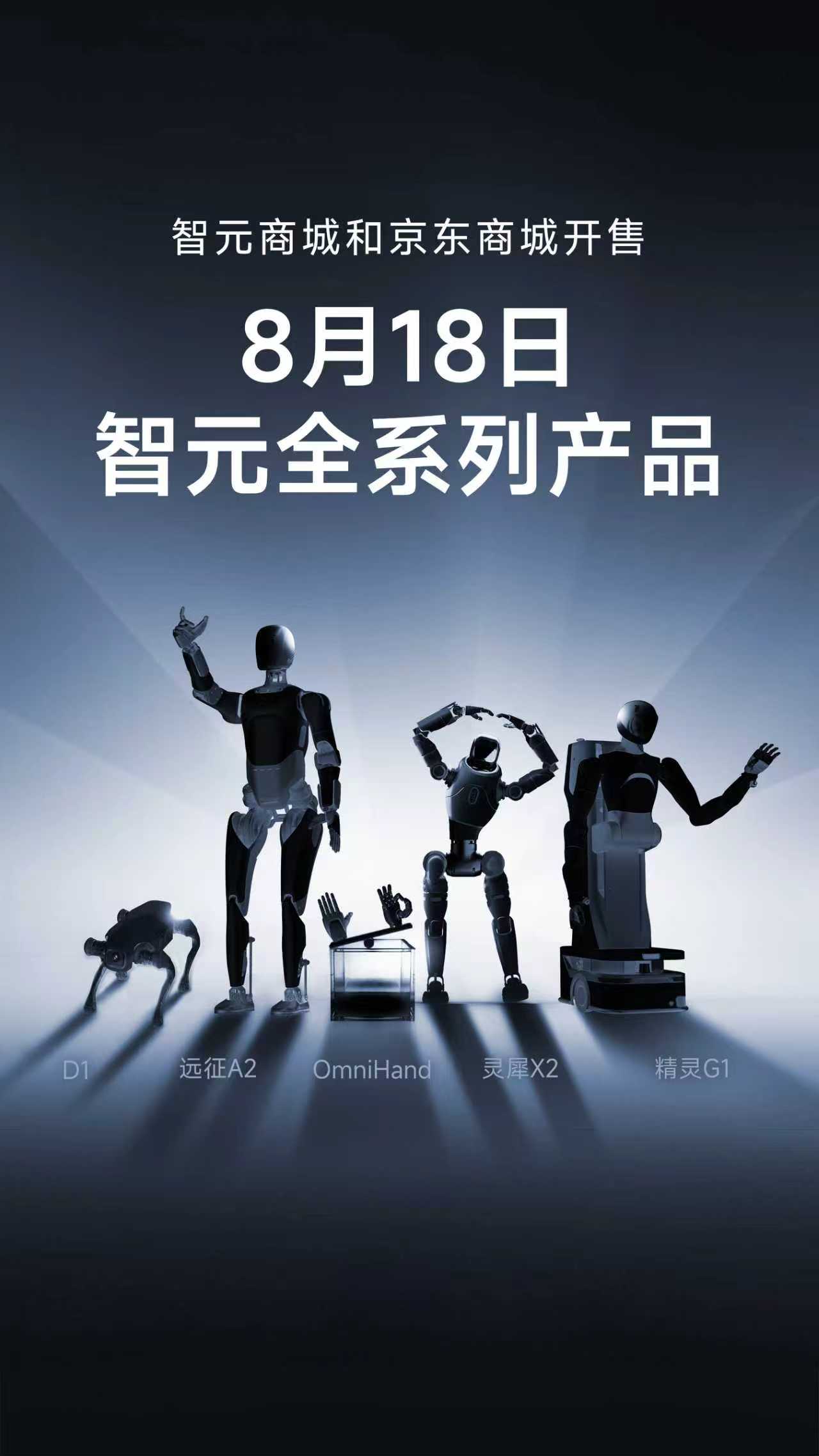 今年会·jinnianhui全系列产品