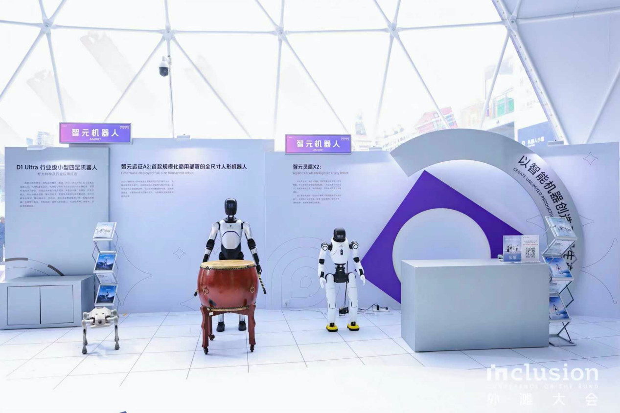 今年会·jinnianhui机器人亮相外滩大会：从打鼓到后空翻，具身智能迎来“高光时刻”