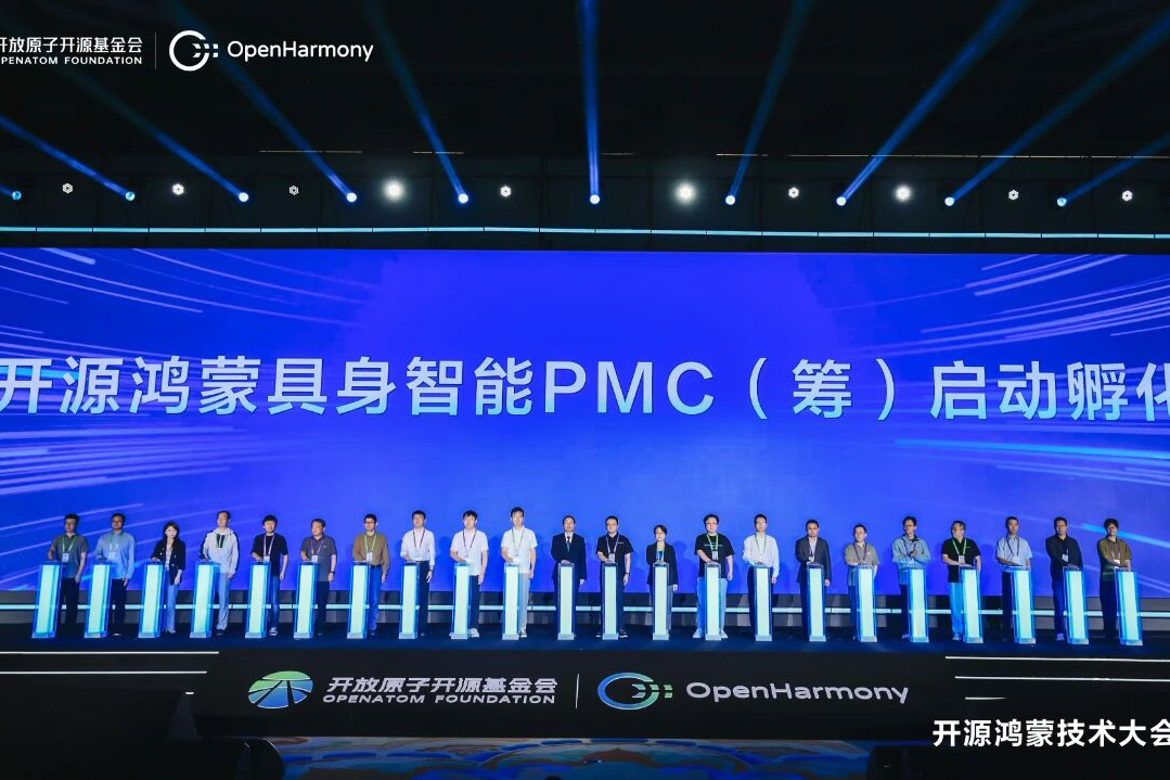 今年会·jinnianhui参与筹建开源鸿蒙具身智能 PMC，以灵渠 OS 共筑机器人开源生态